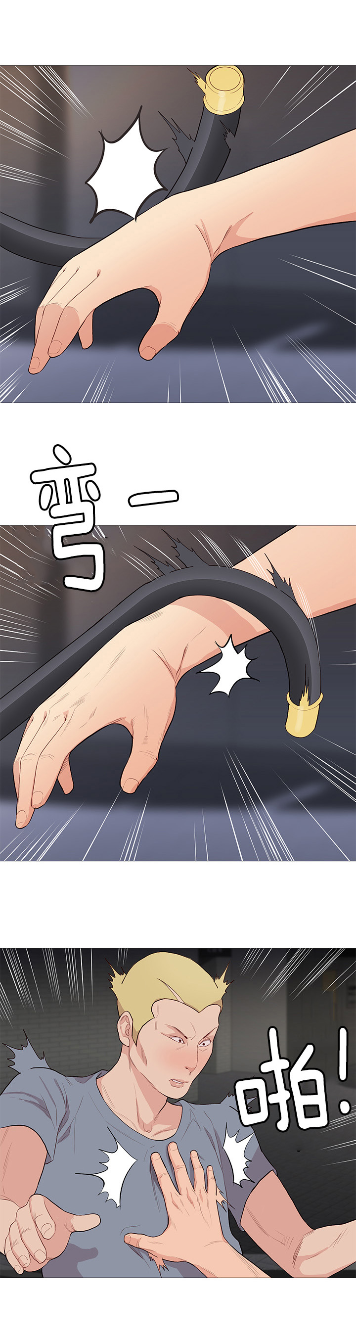 第76章：英雄救美12