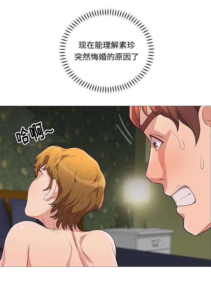第71章：寻找4
