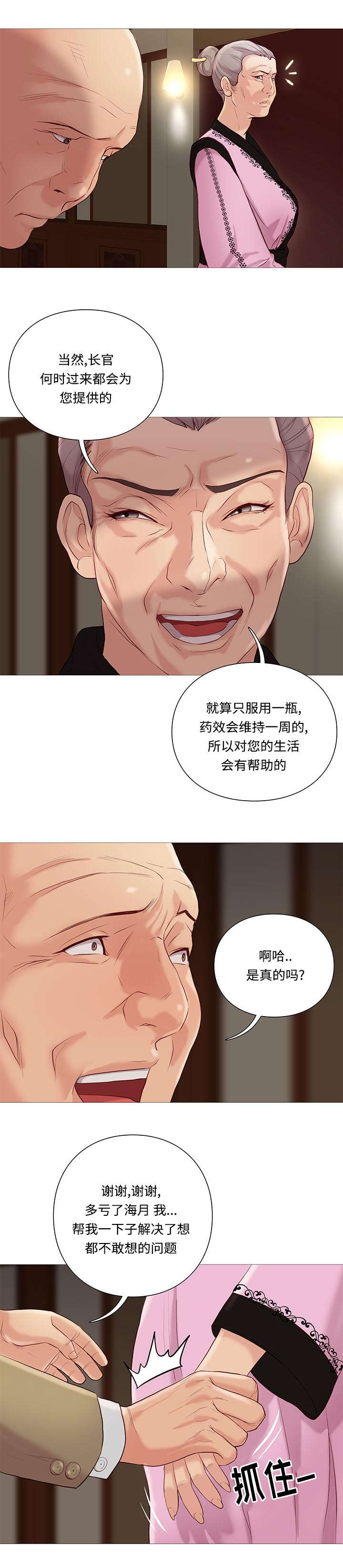 第73章：检查4
