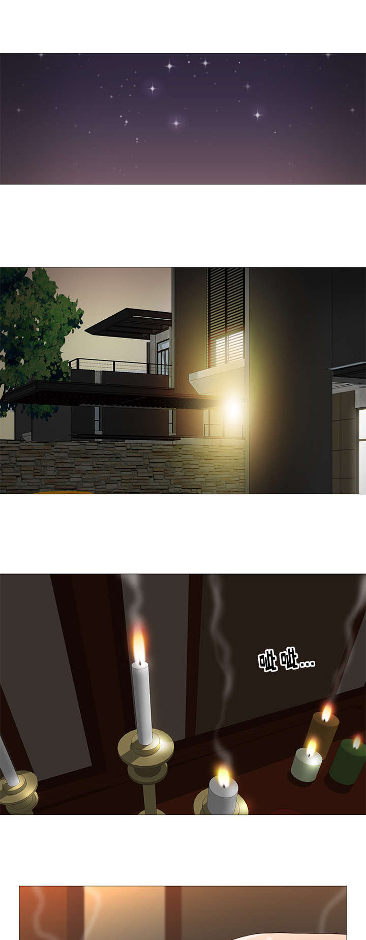第62章：白纸化5
