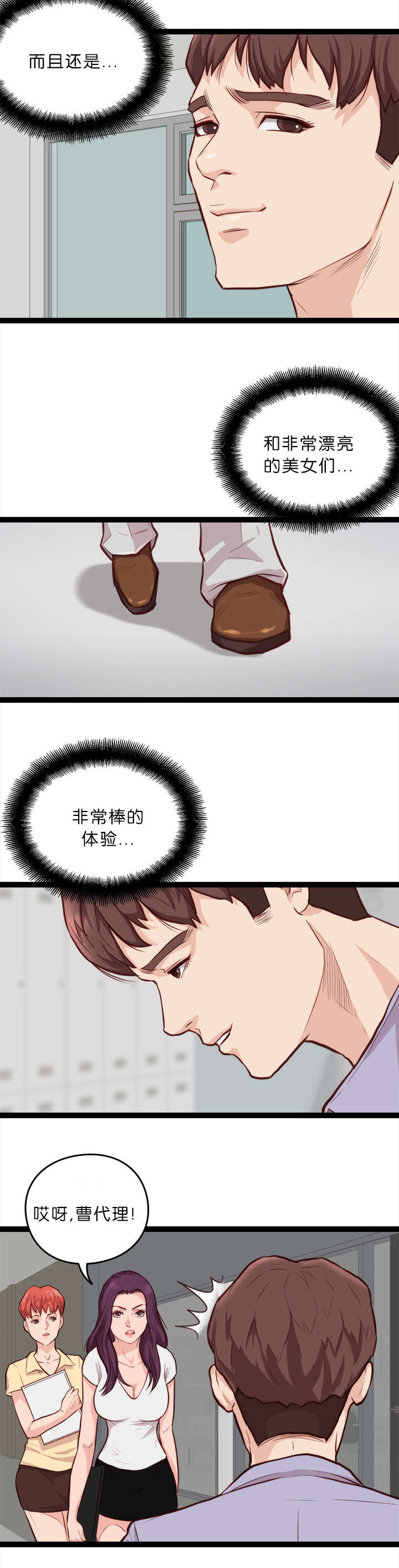 第13章：开会4