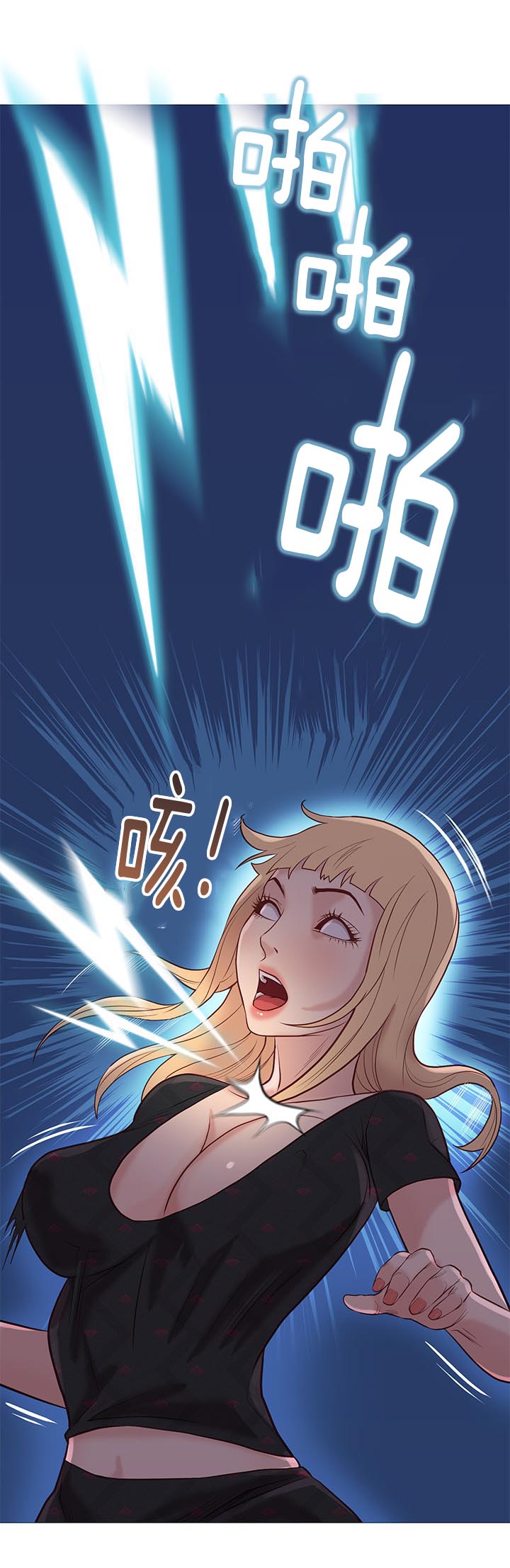 第95章：死煞15