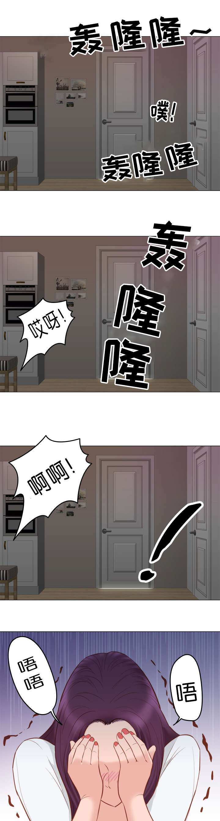 第9章：察觉7