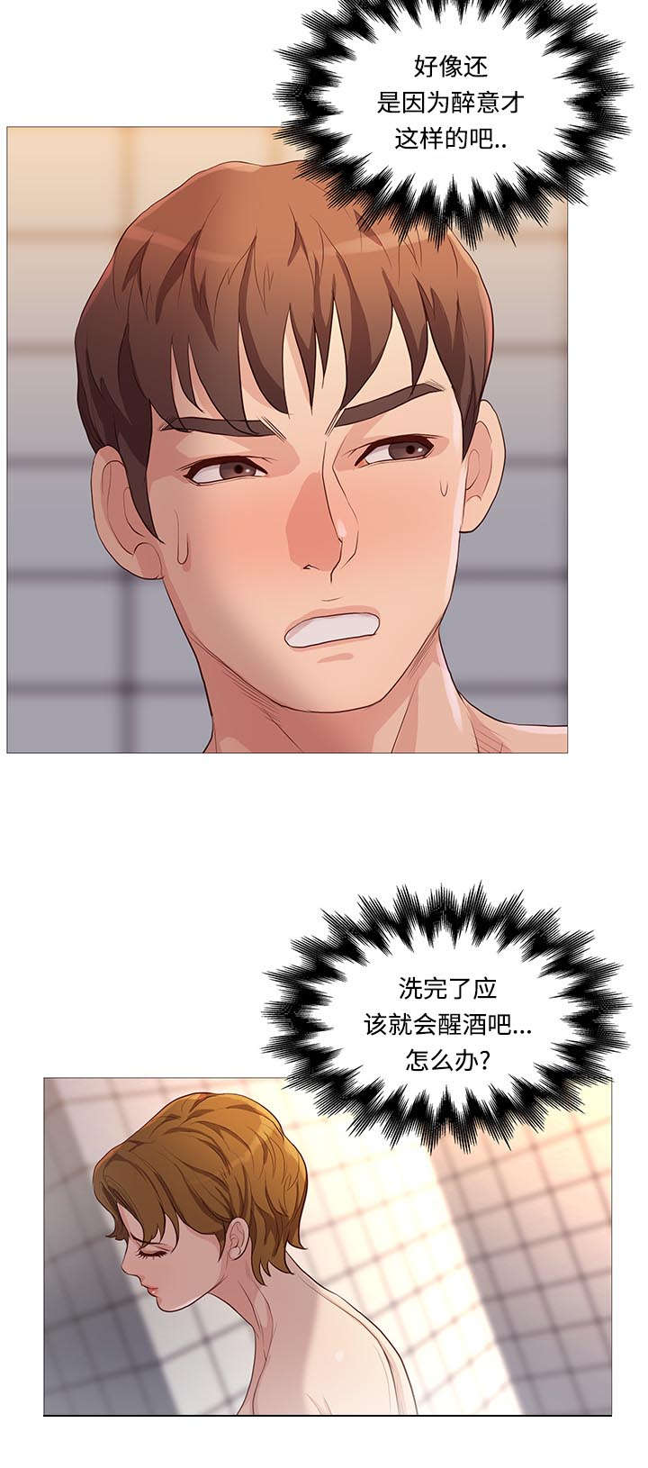 第69章：正式开始13