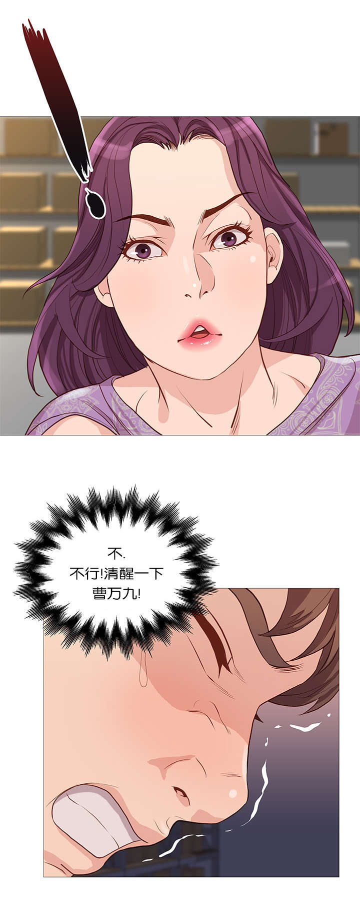 第59章：名字10