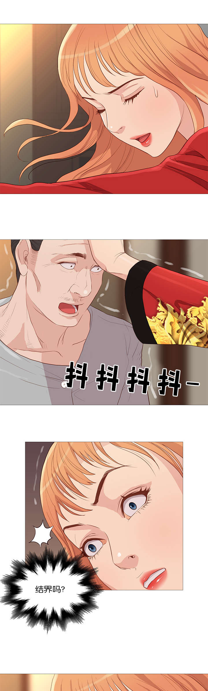 第62章：白纸化9