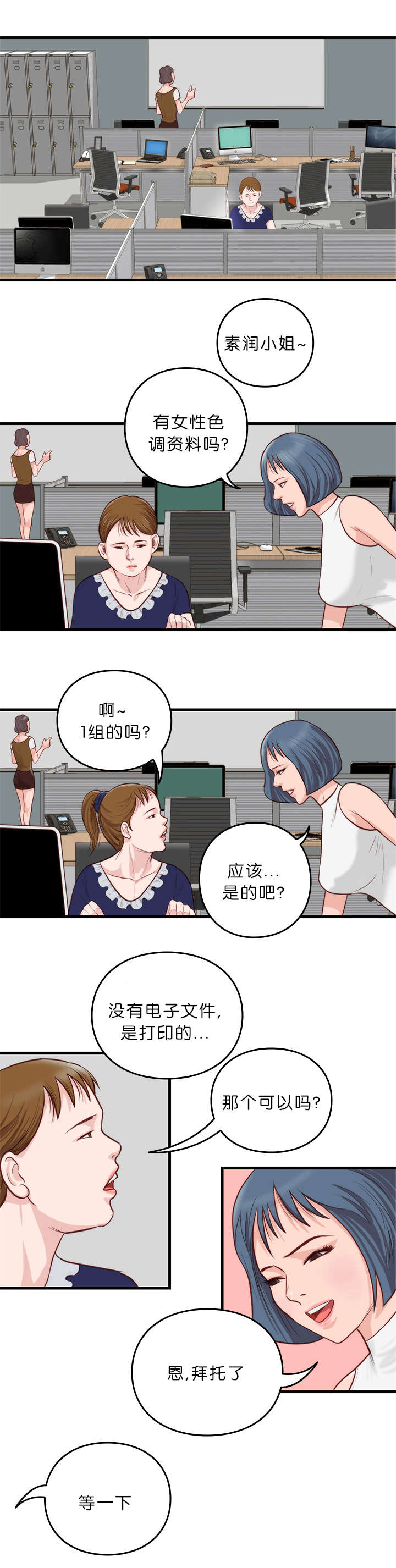 第15章：计划3