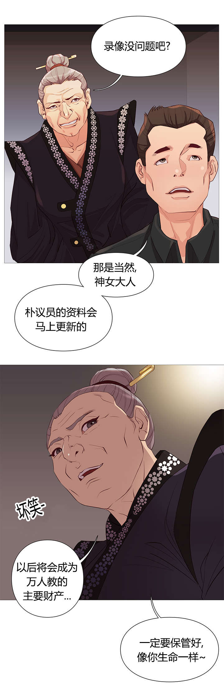 第41章：恢复活力10