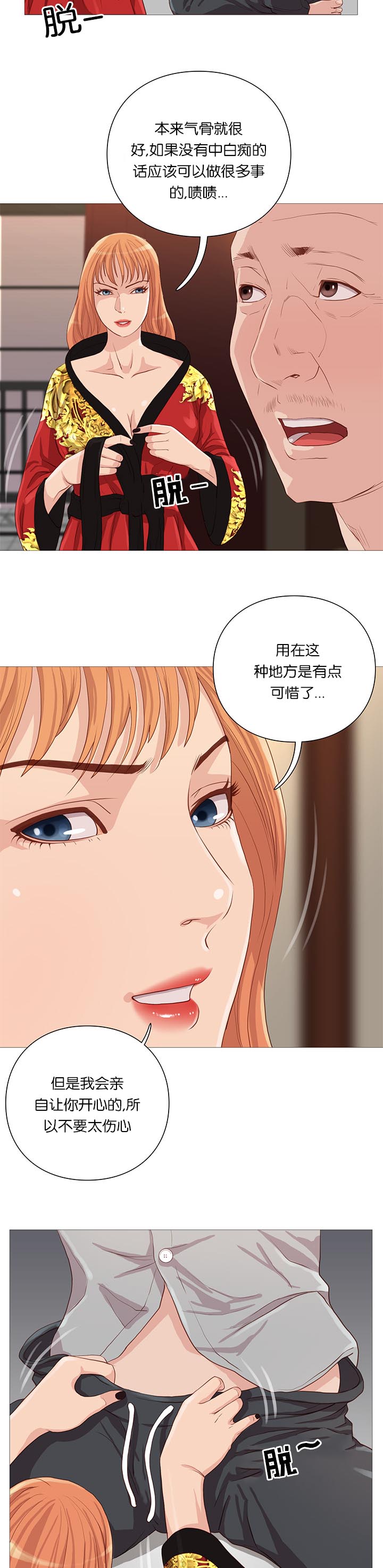 第63章：开吃1