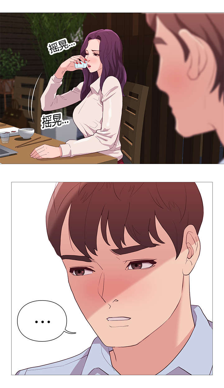 第41章：恢复活力15