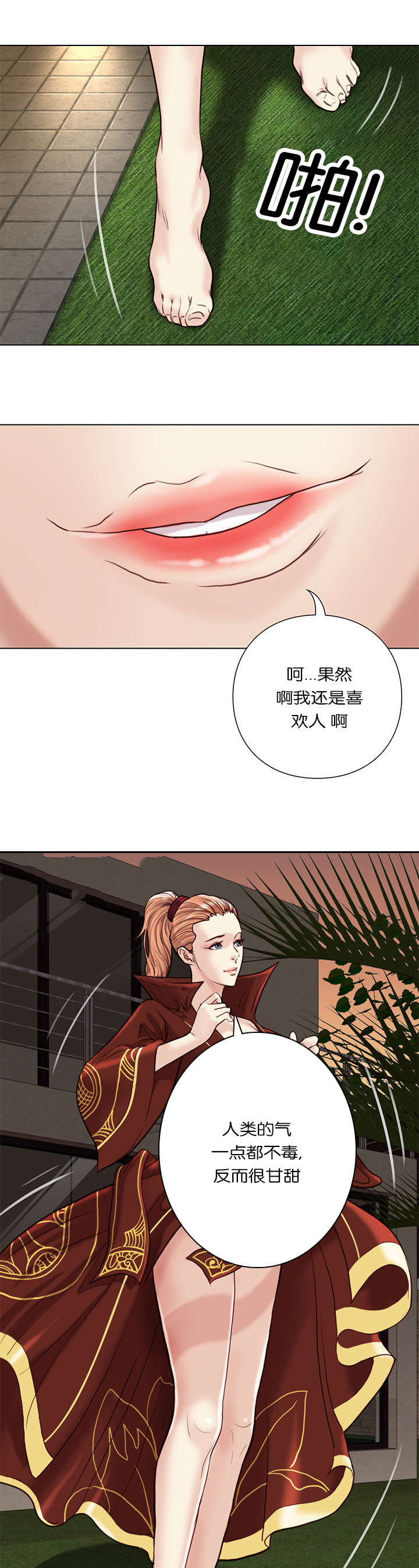 第37章：食物9