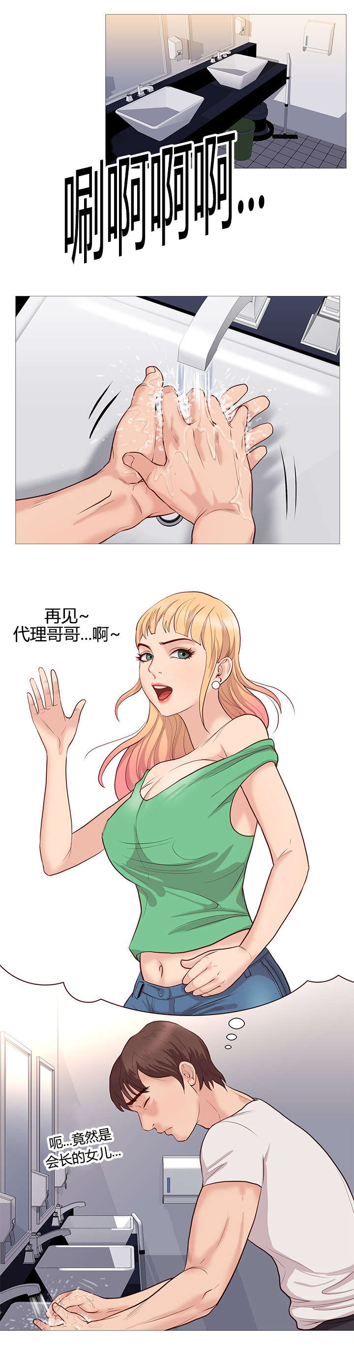 第46章：证明2