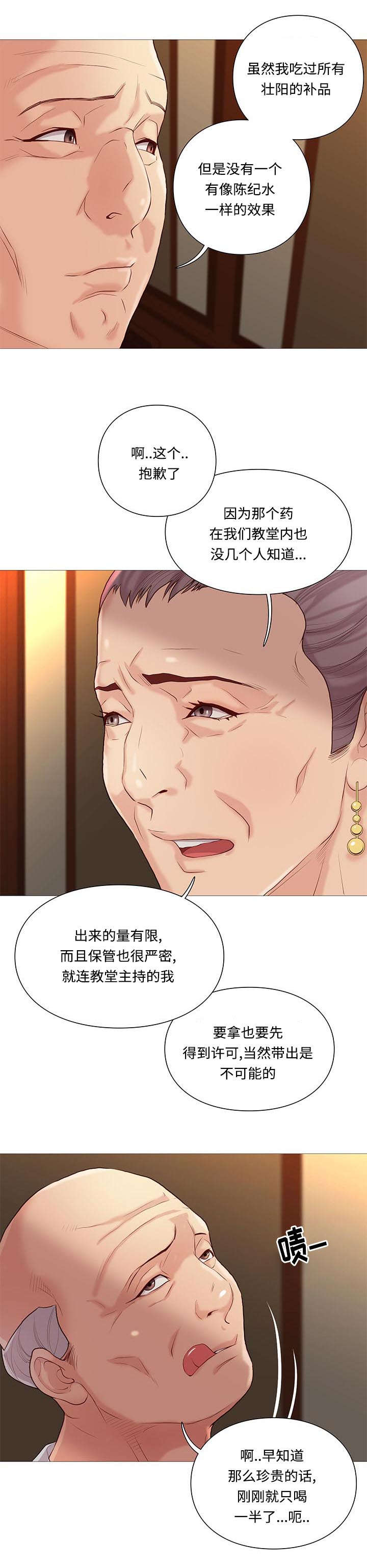 第73章：检查3