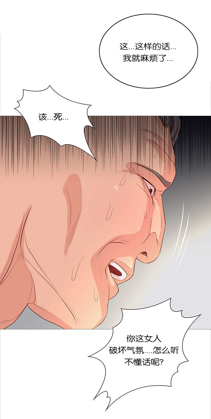 第40章：升迁10
