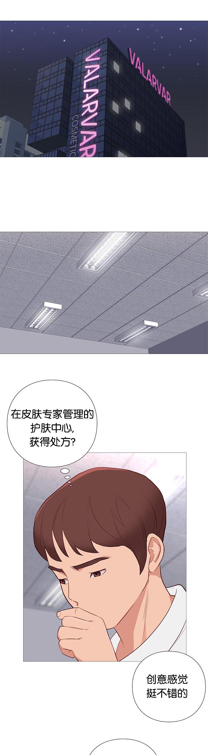 第87章：停电0