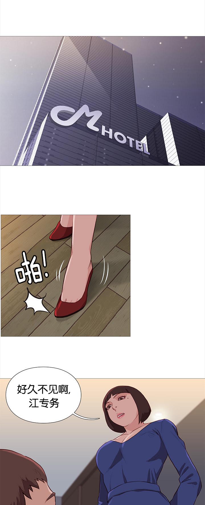 第80章：线索0