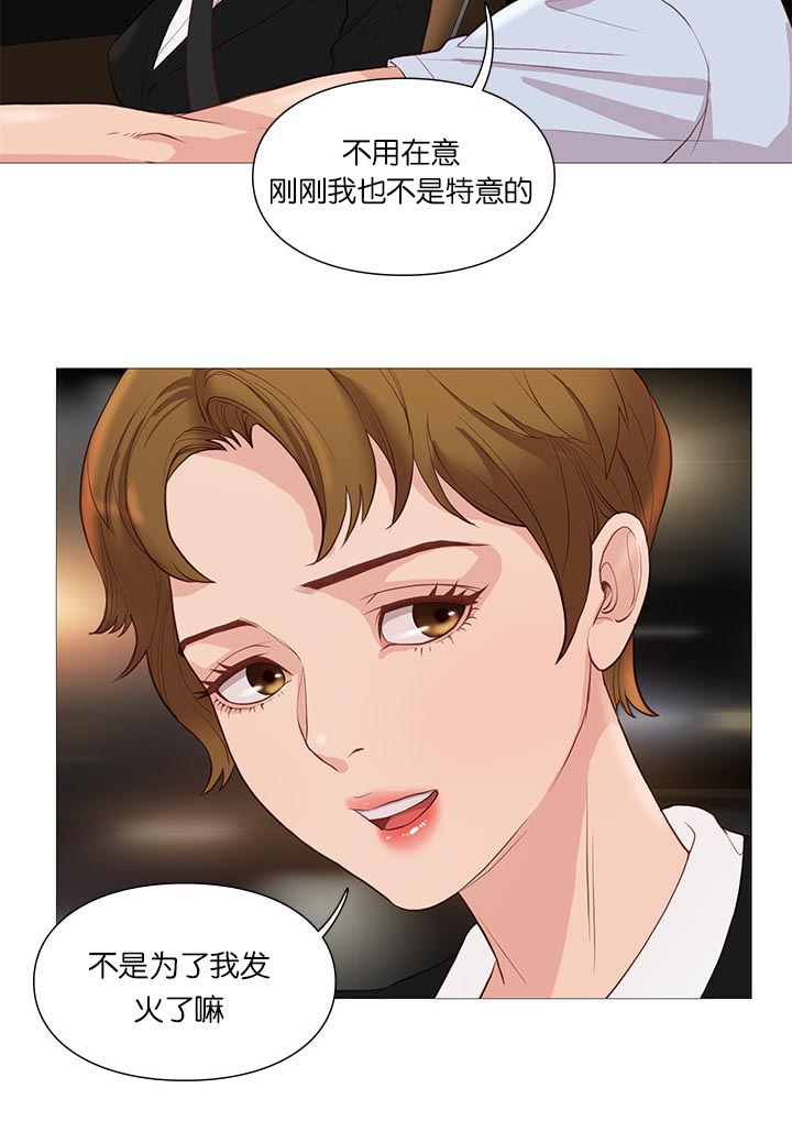 第64章：组长的邀请18