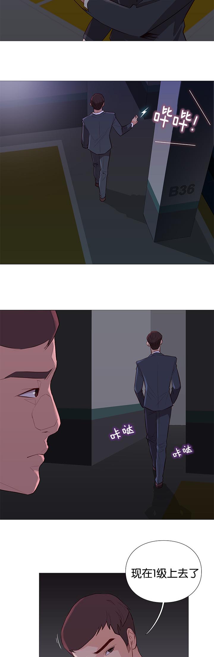 第91章：清醒7