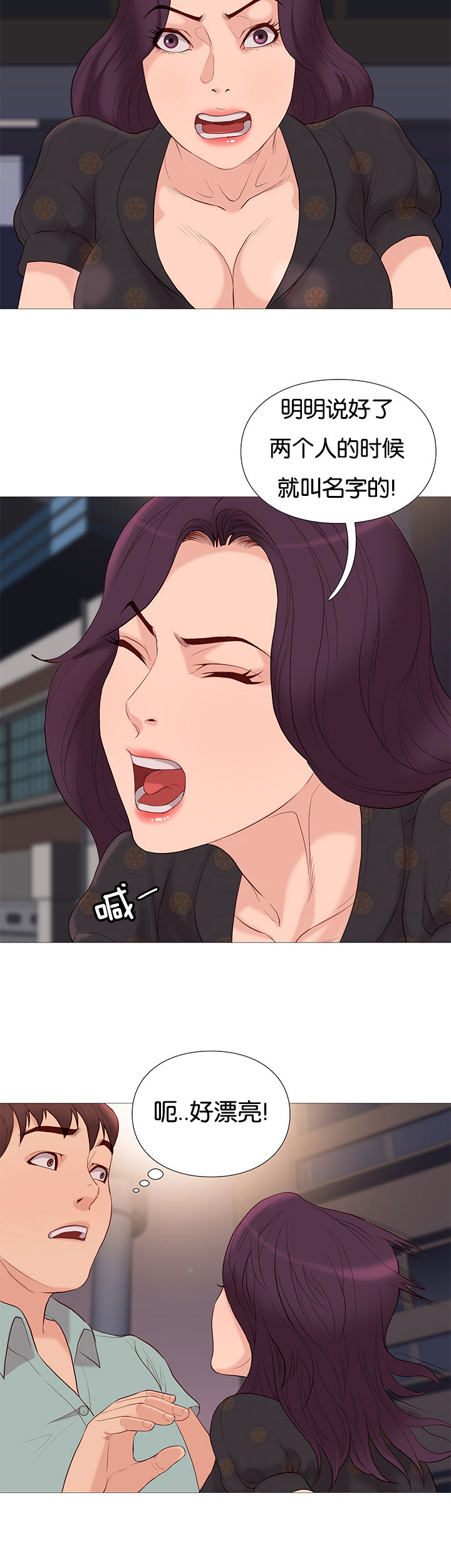 第75章：看热闹11