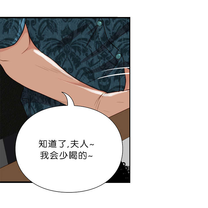 第21章：潜规则1