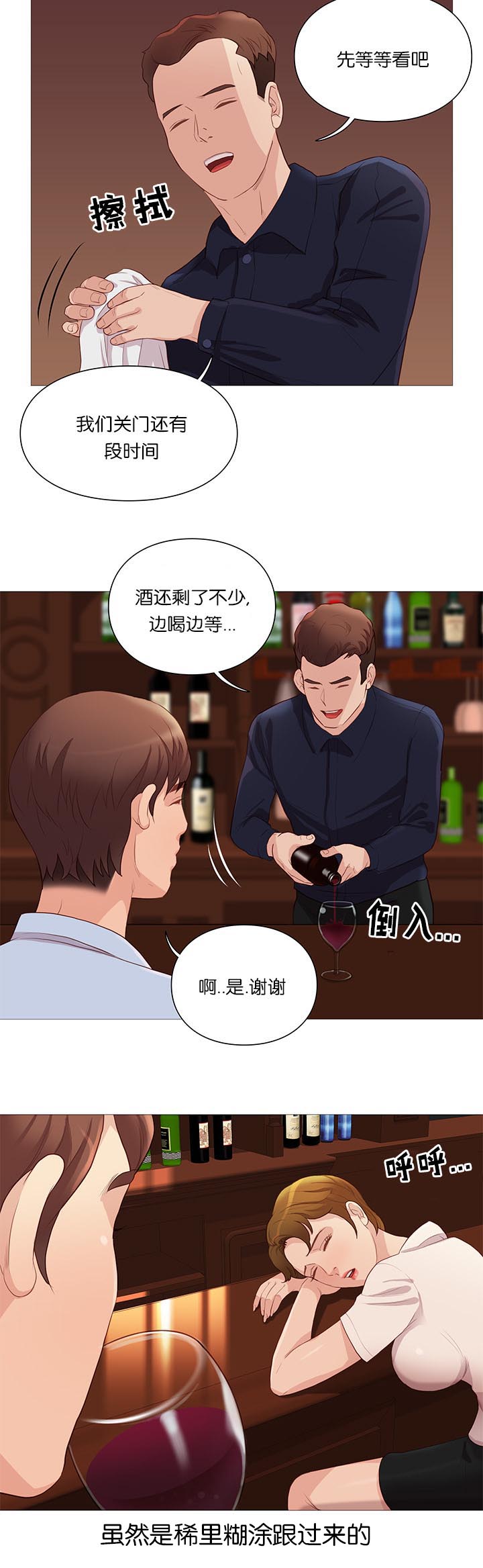 第66章：危险2