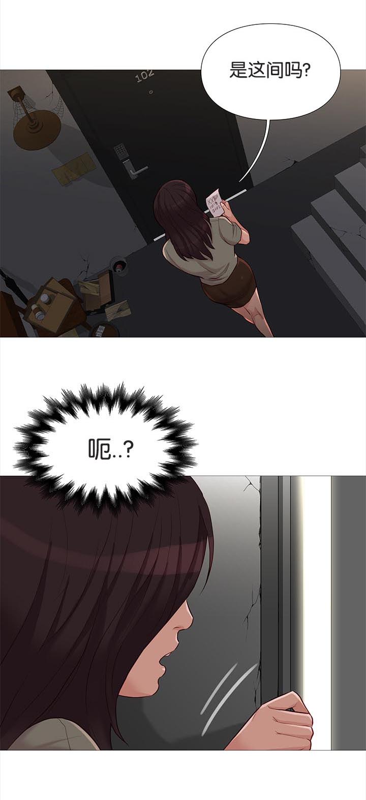 第80章：线索20