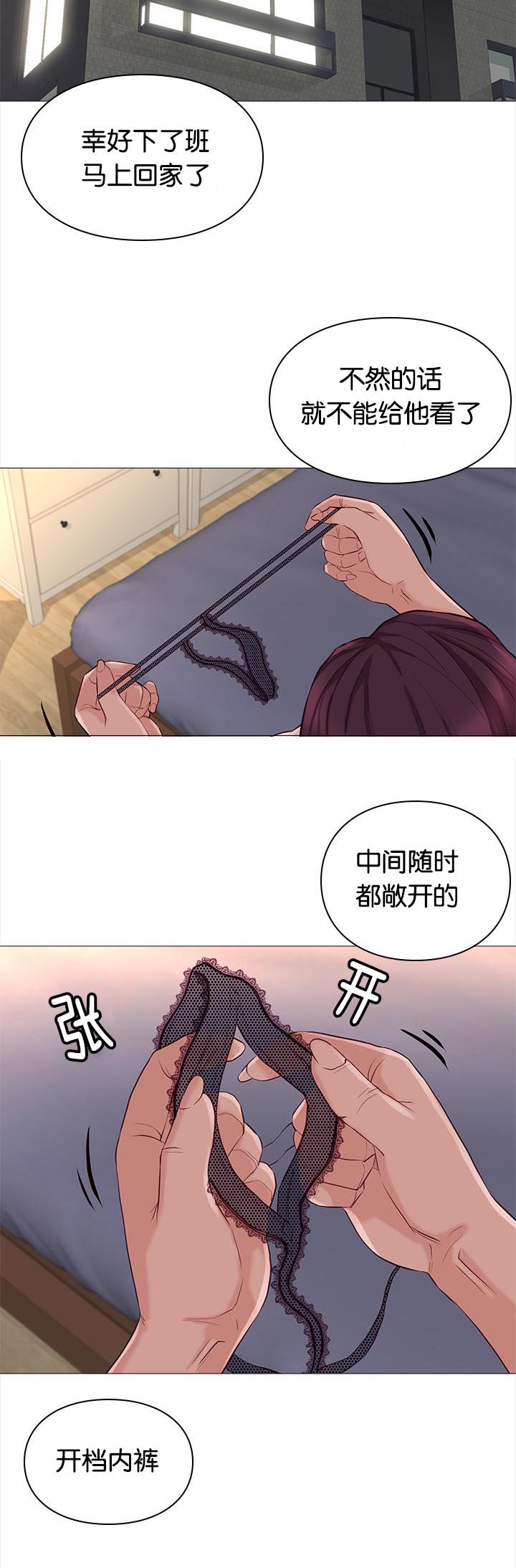 第84章：惊喜3
