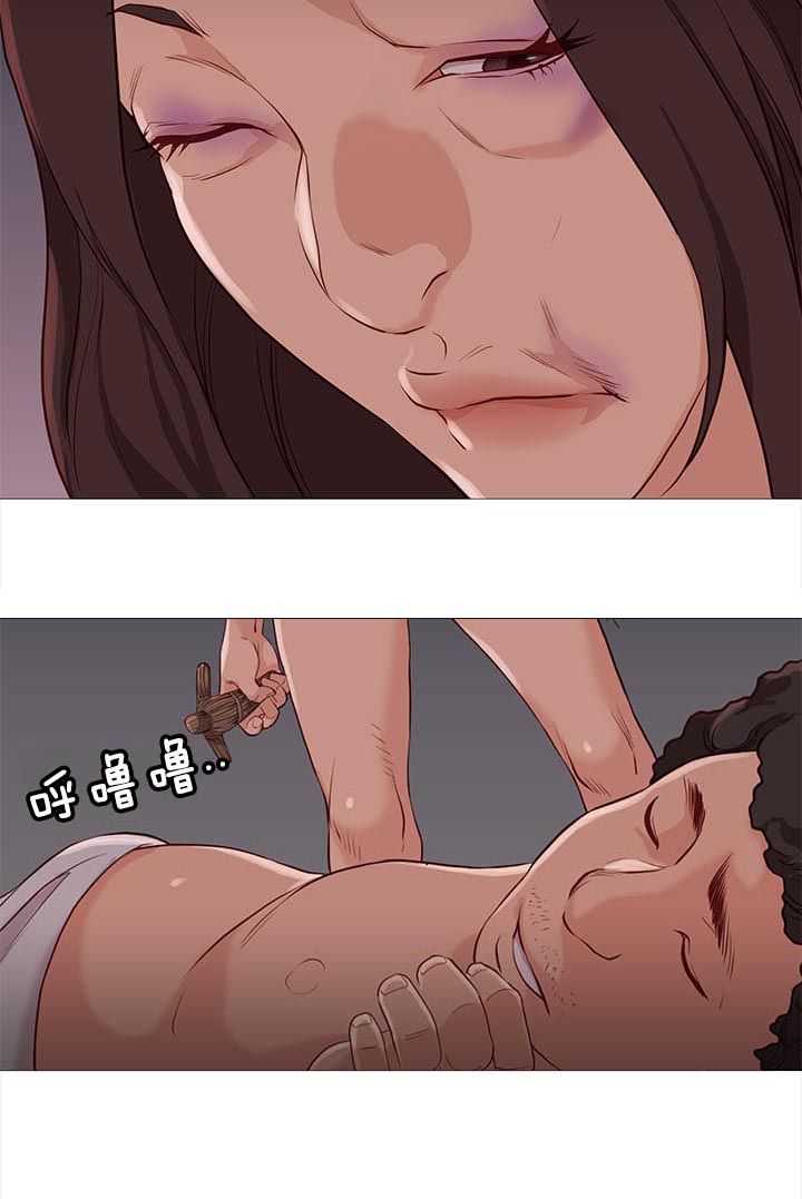 第80章：线索16