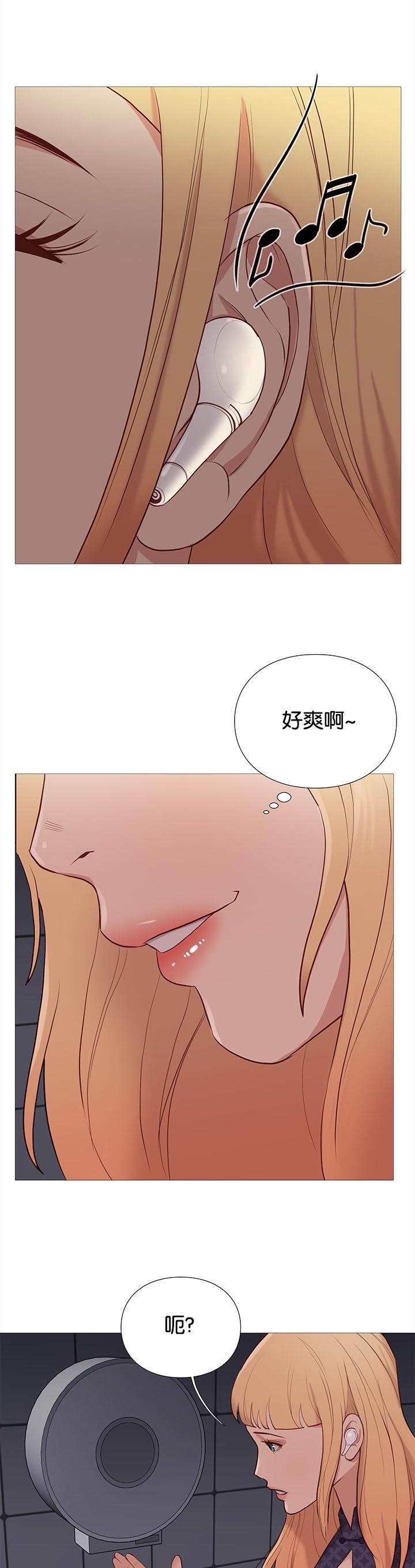 第89章：意外0