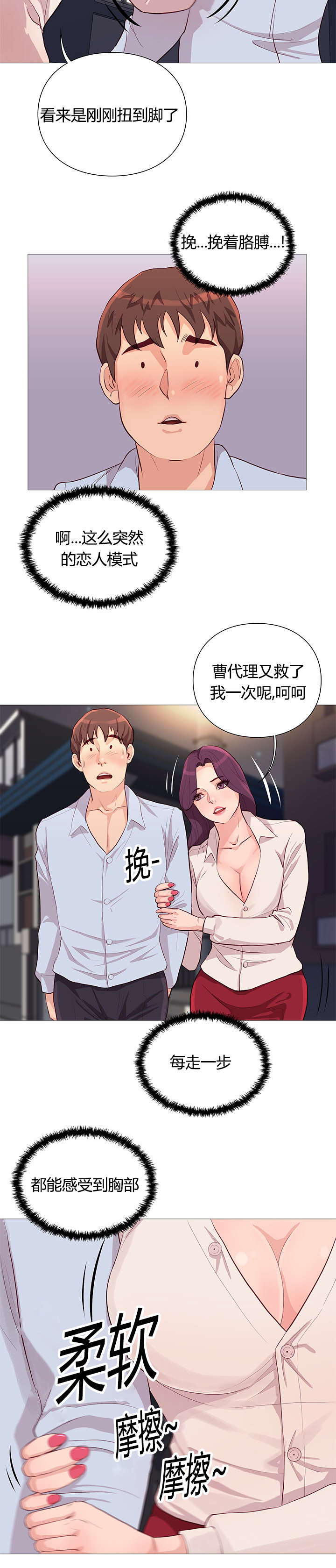 第43章：自然而然1
