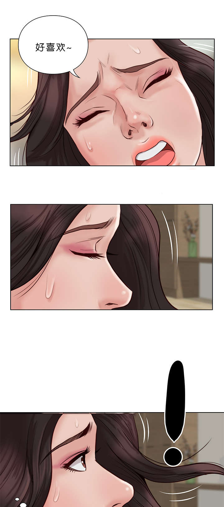 第32章：吐血2