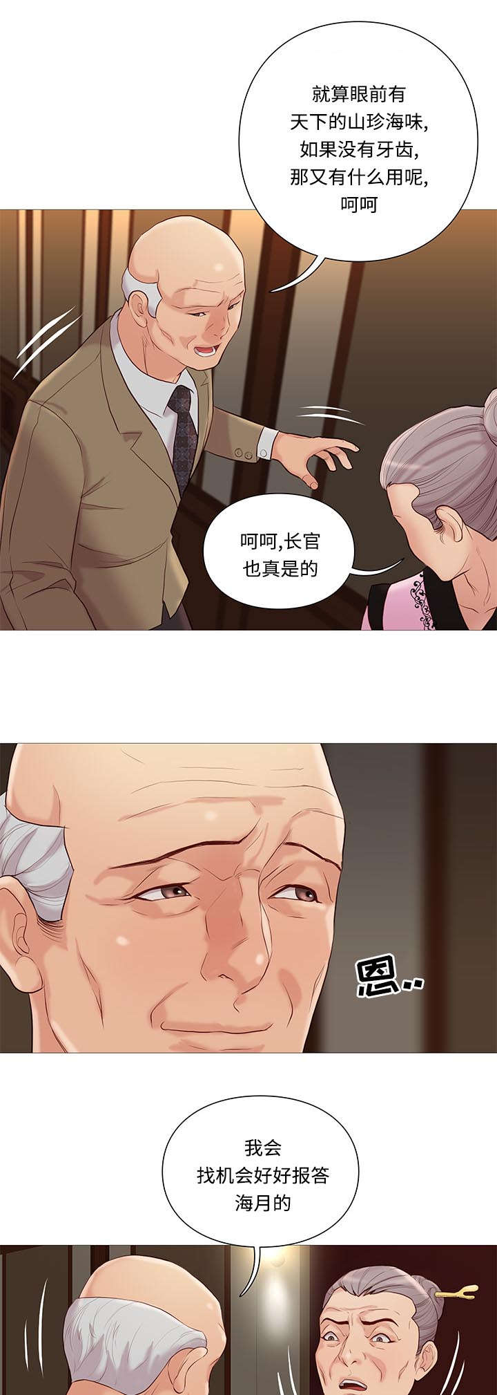 第73章：检查5