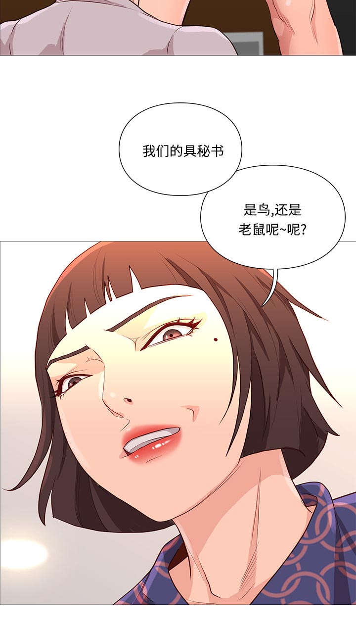 第71章：寻找16