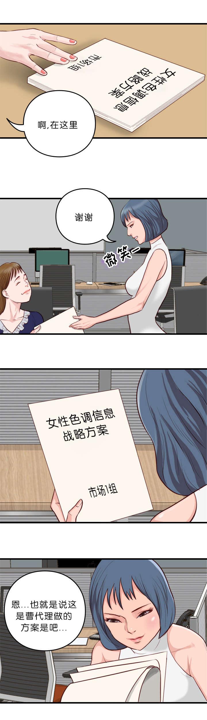 第15章：计划4