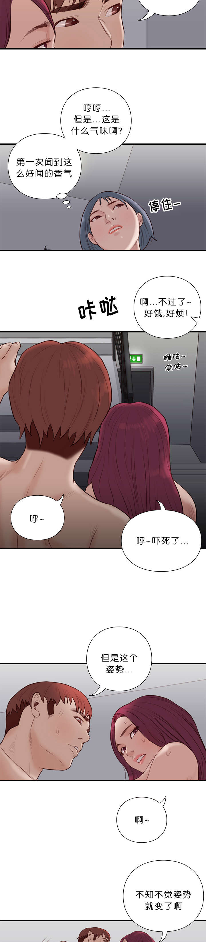 第24章：能力11