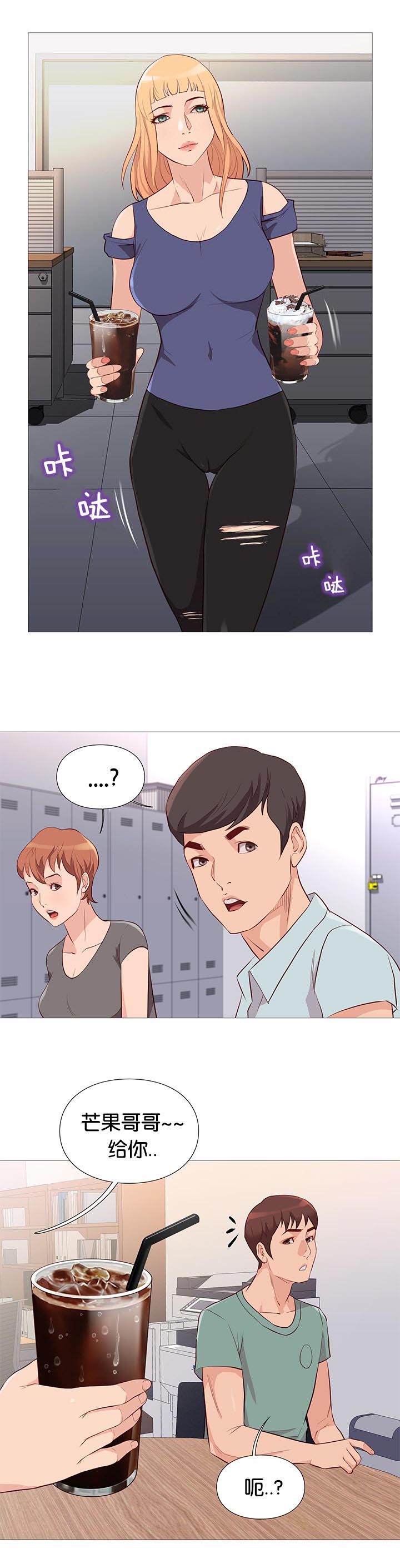 第92章：崔秀珍的计划14