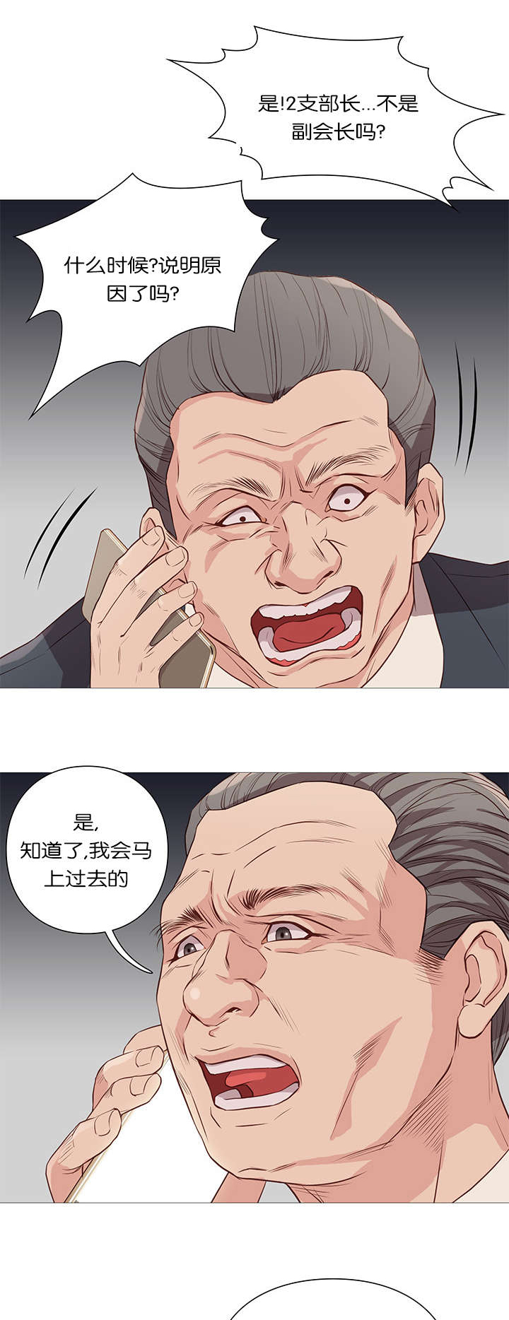 第55章：永生1