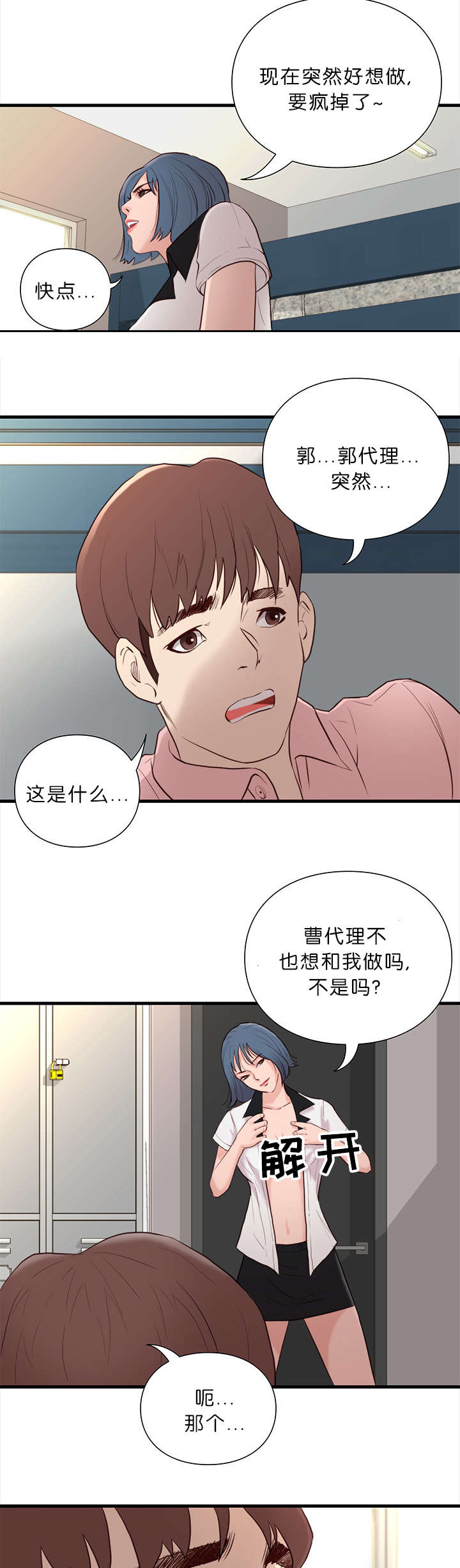 第19章：礼物4