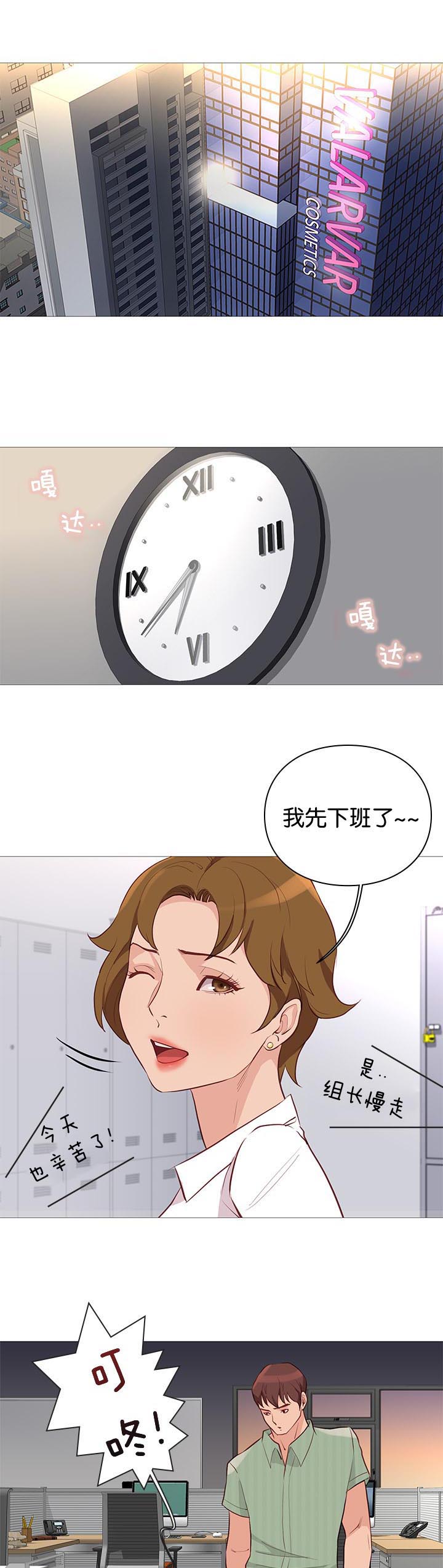 第94章：诊疗0
