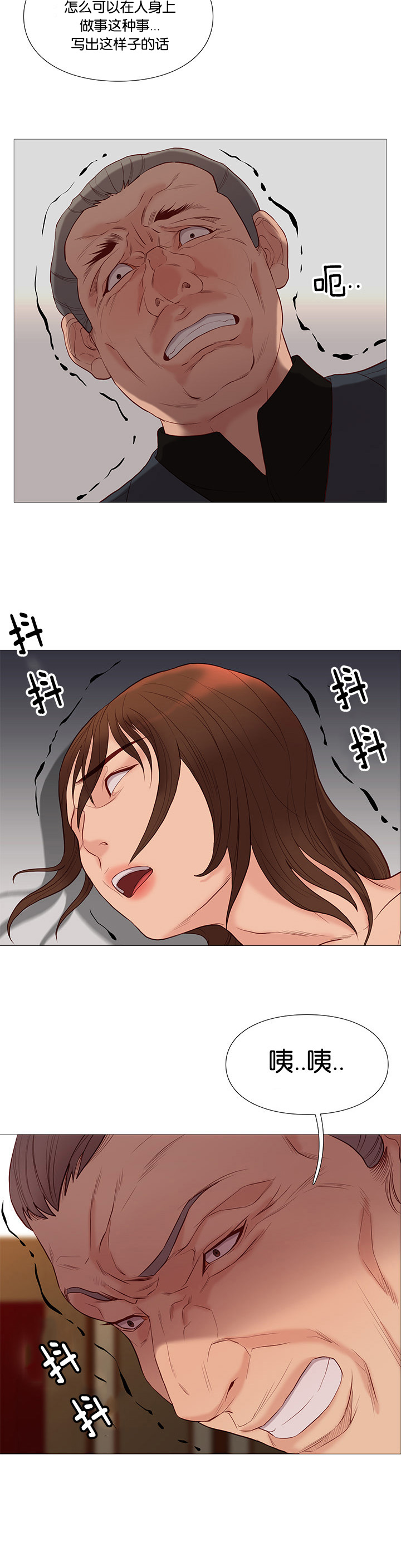 第75章：看热闹3