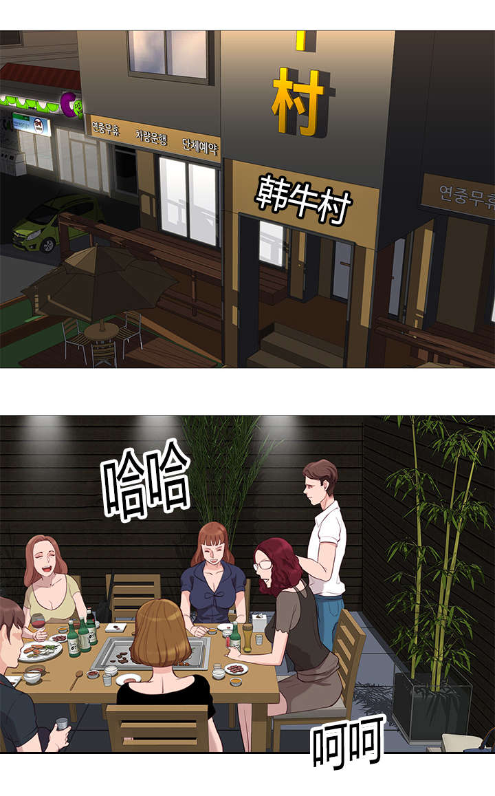 第41章：恢复活力11