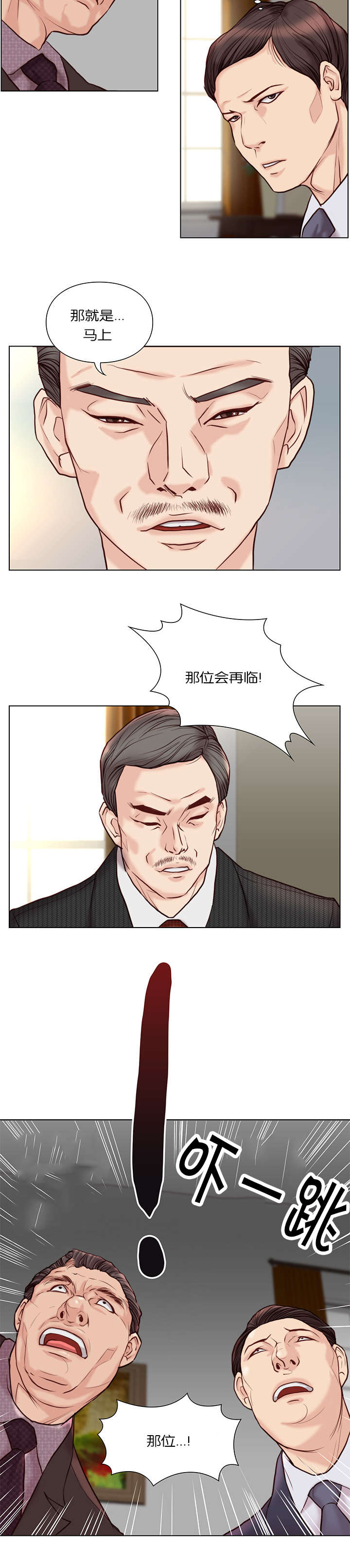 第34章：聚集5