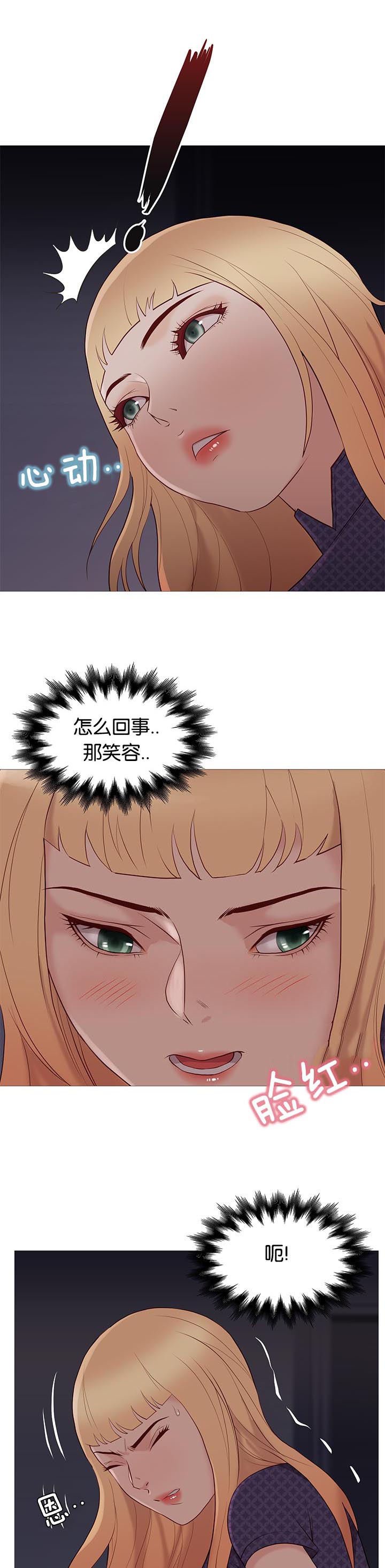第87章：停电13