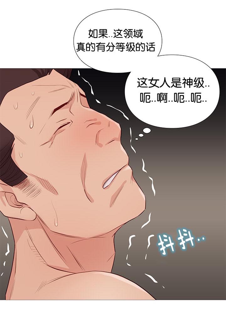 第86章：打烊了2