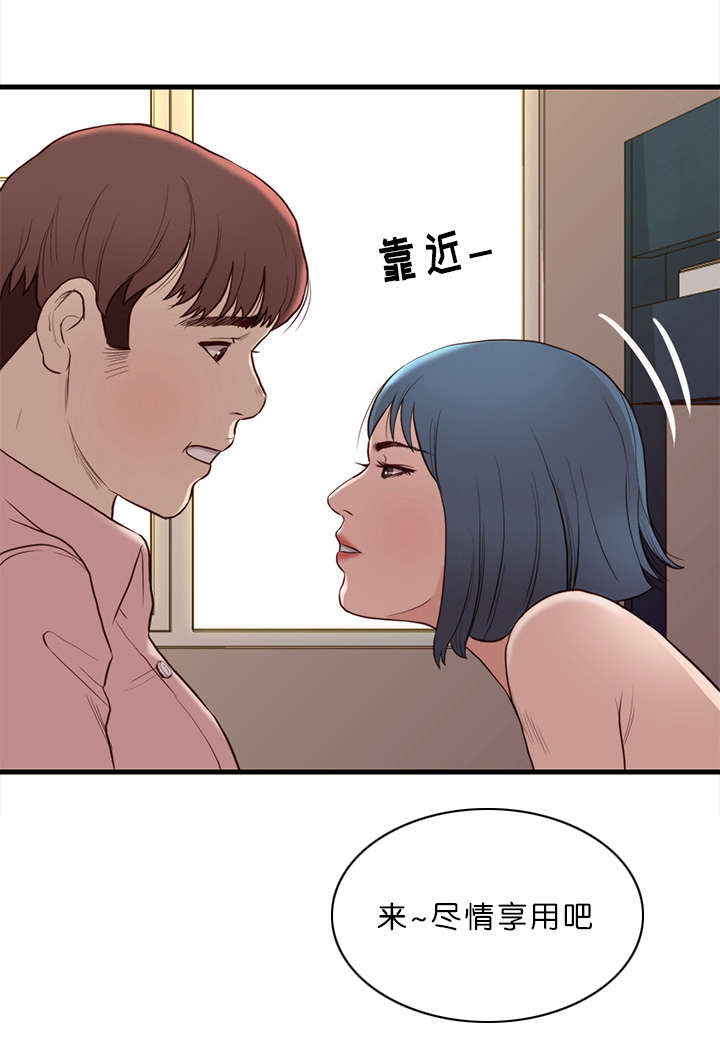 第19章：礼物12