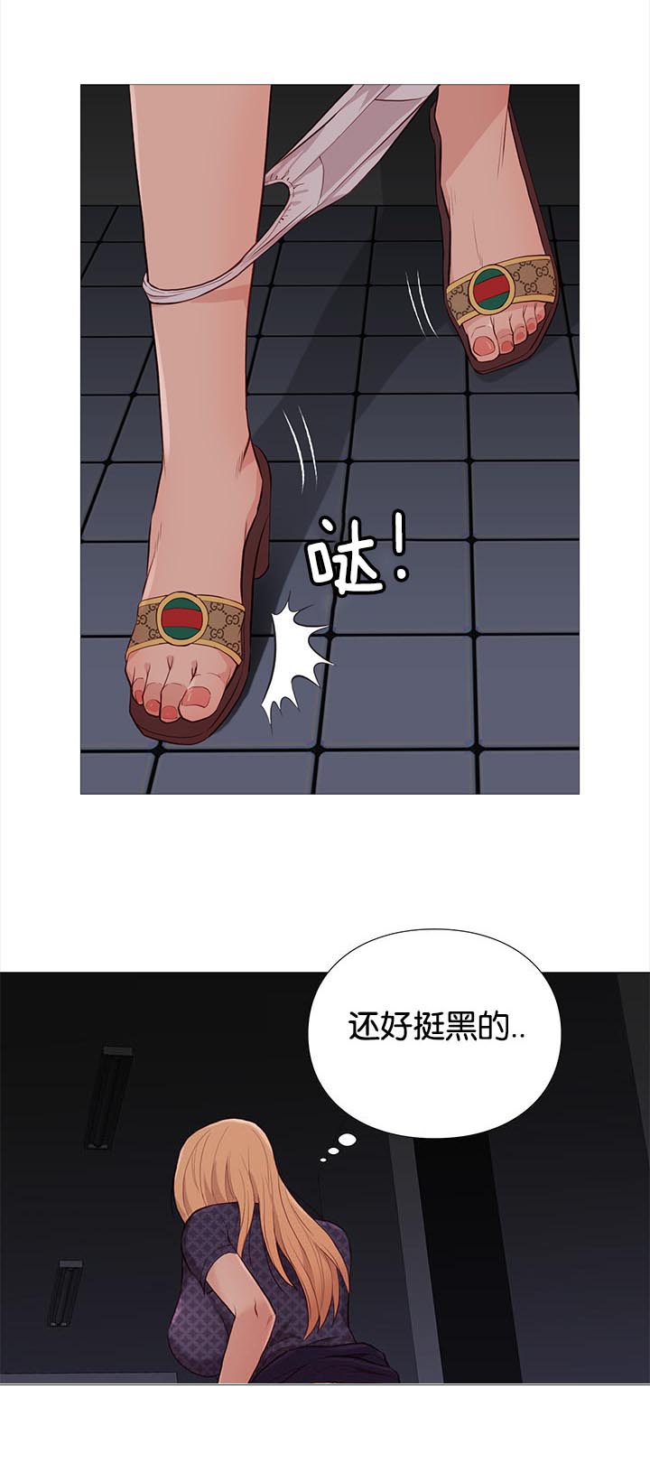 第89章：意外2