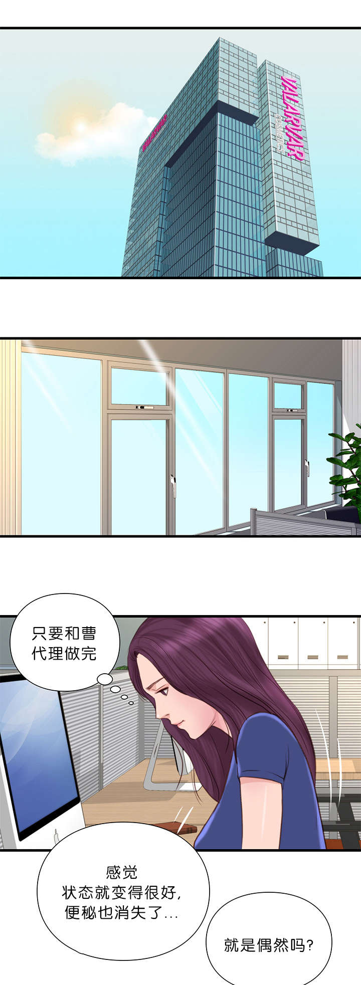 第25章：故障2