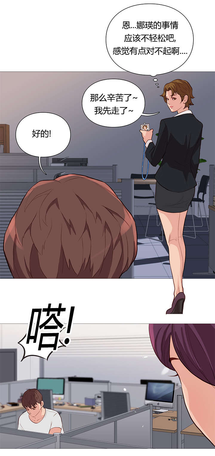 第51章：中大奖3