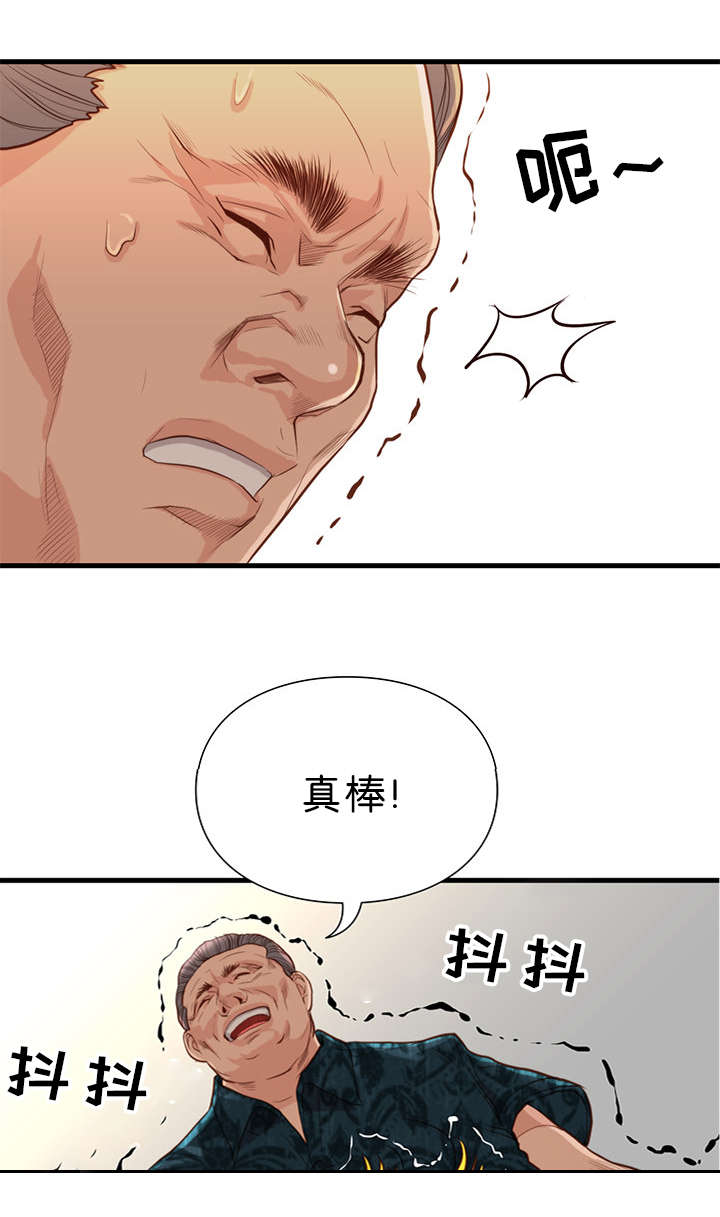 第21章：潜规则4