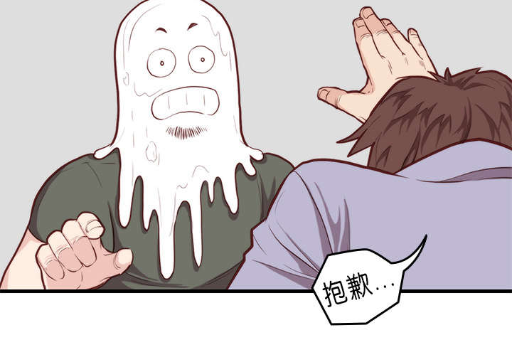 第14章：拜托8